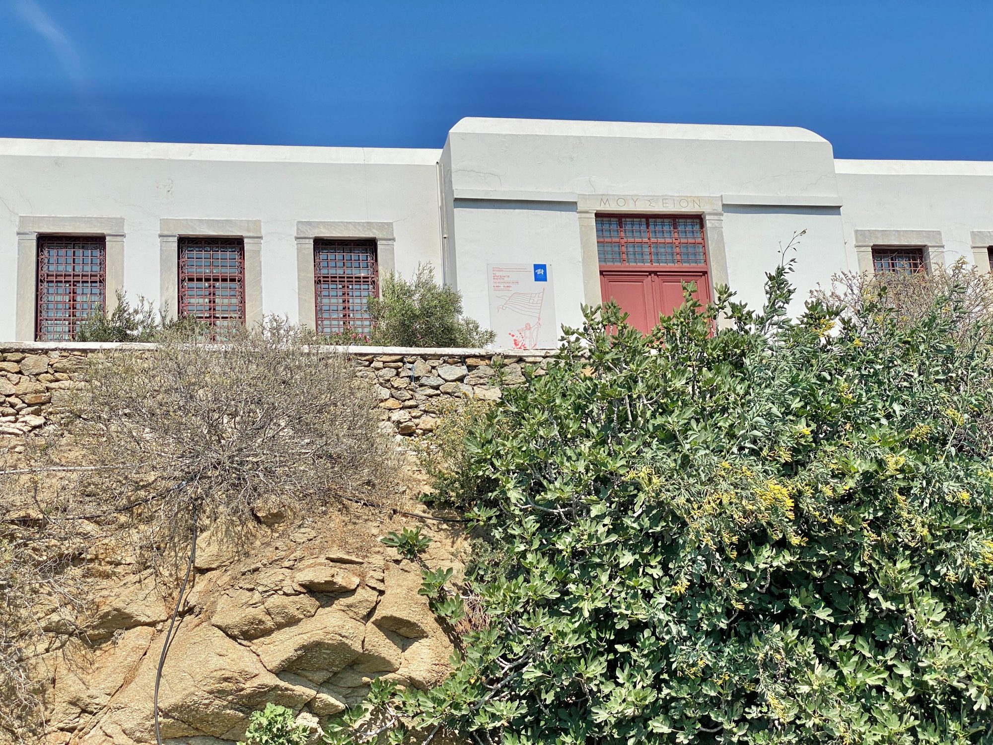 ARCHAEOLOGICAL MUSEUM 