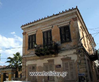 Neoclassical building Nafplion