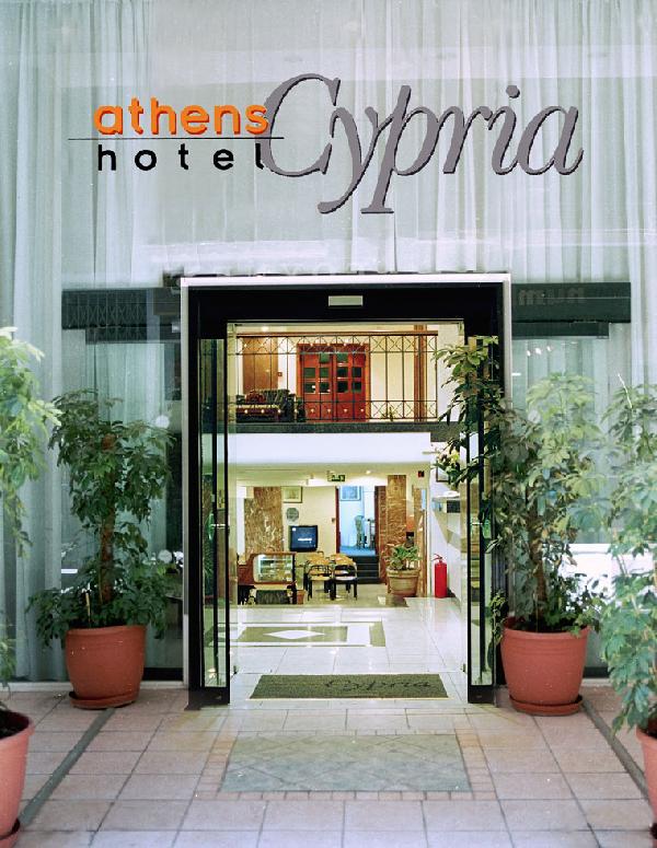 ATHENS CYPRIA HOTEL
