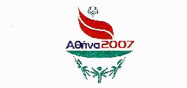 Οι Πανελλήνιοι αγώνες Special Olympics θα πραγματοποιηθούν 13 – 19 Μαΐου 2007