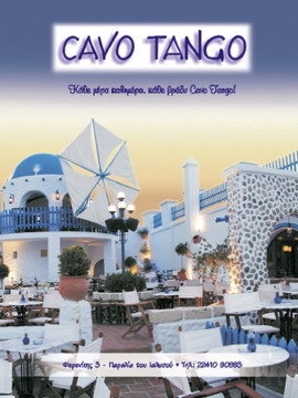 cavo tango cafe by loukas