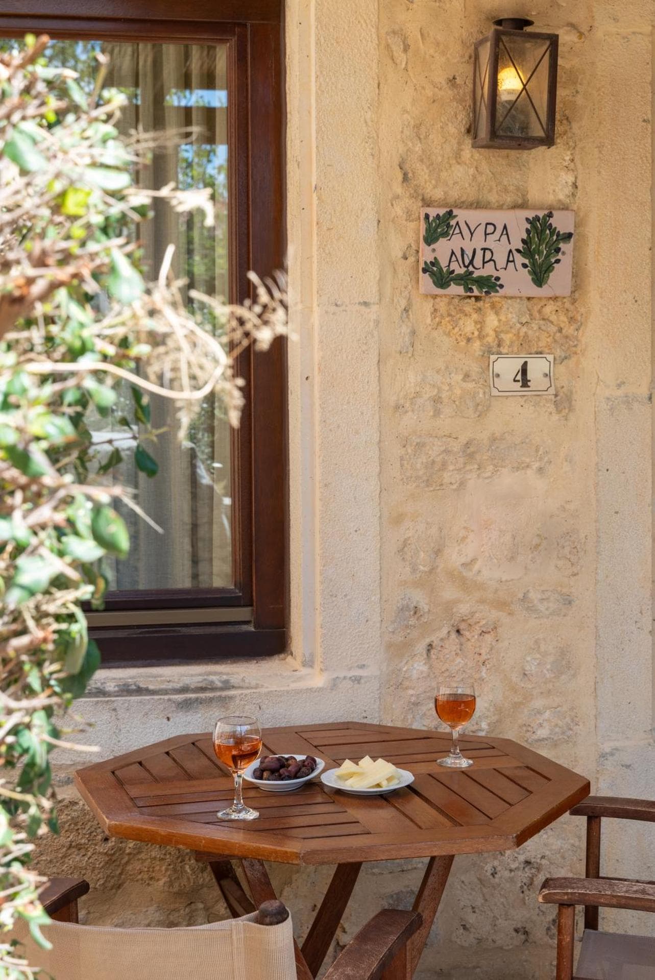 KALIMERA ARCHANES VILLAGE