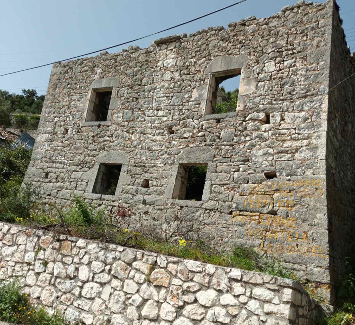 Karaiskakis' House