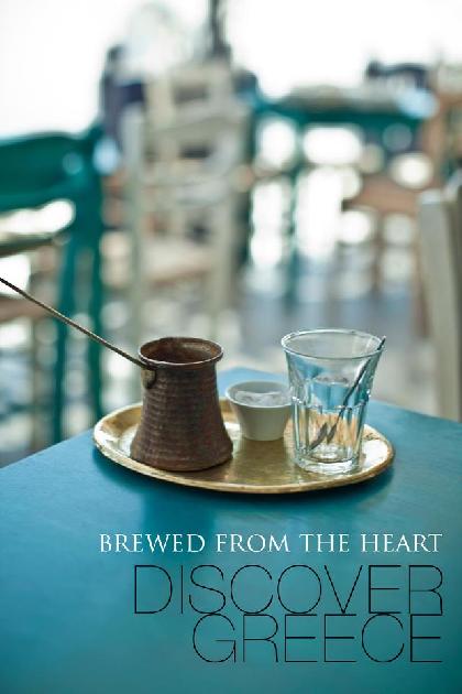 . . . Brewed From The Heart . . .