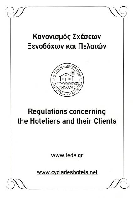 Regulation and Customer Relations Hoteliers