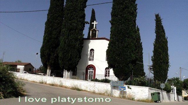 village Platystomo
